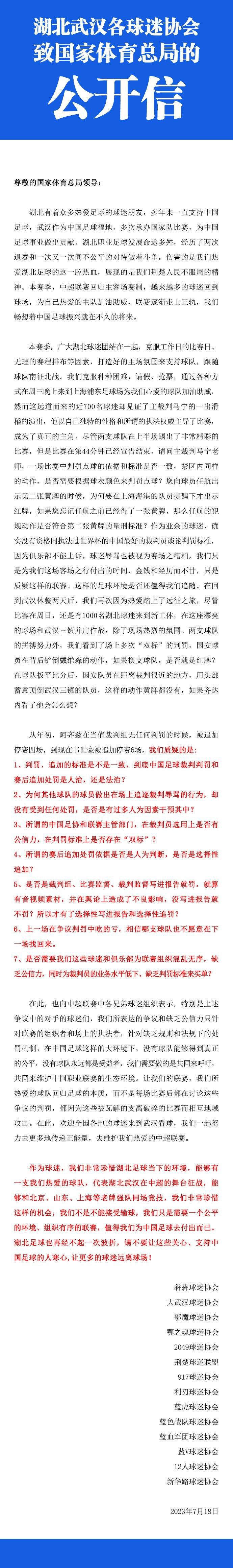 ——球队新援我们都希望胜利，有一些有经验的球员加盟了球队，有人刚刚赢得欧冠，上赛季赢得西甲冠军非常美妙，我们希望可以习惯胜利。